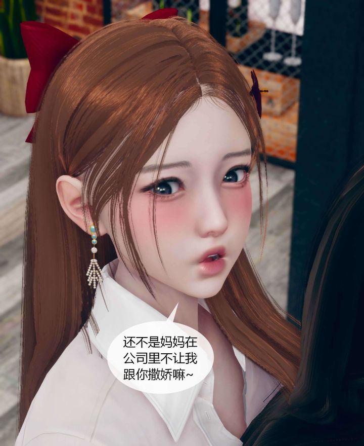 [3D]被催眠洗腦，墮落為母狗性奴的冷艷千金與總裁母親 - 第01話37.jpg,[3D]被催眠洗腦，墮落為母狗性奴的冷艷千金與總裁母親 - 第01話37,[3D]被催眠洗腦，墮落為母狗性奴的冷艷千金與總裁母親 - 第01話