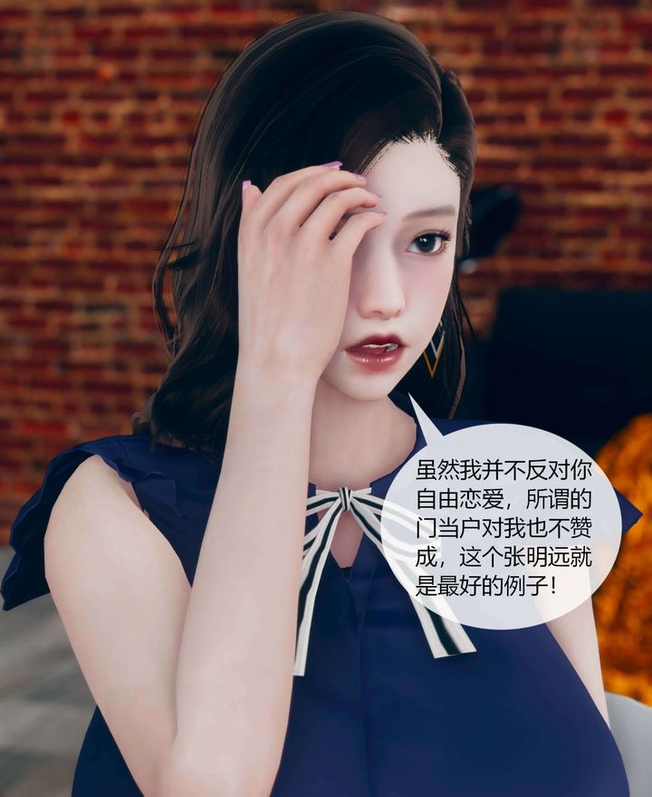 [3D]被催眠洗腦，墮落為母狗性奴的冷艷千金與總裁母親 - 第01話41.jpg,[3D]被催眠洗腦，墮落為母狗性奴的冷艷千金與總裁母親 - 第01話41,[3D]被催眠洗腦，墮落為母狗性奴的冷艷千金與總裁母親 - 第01話