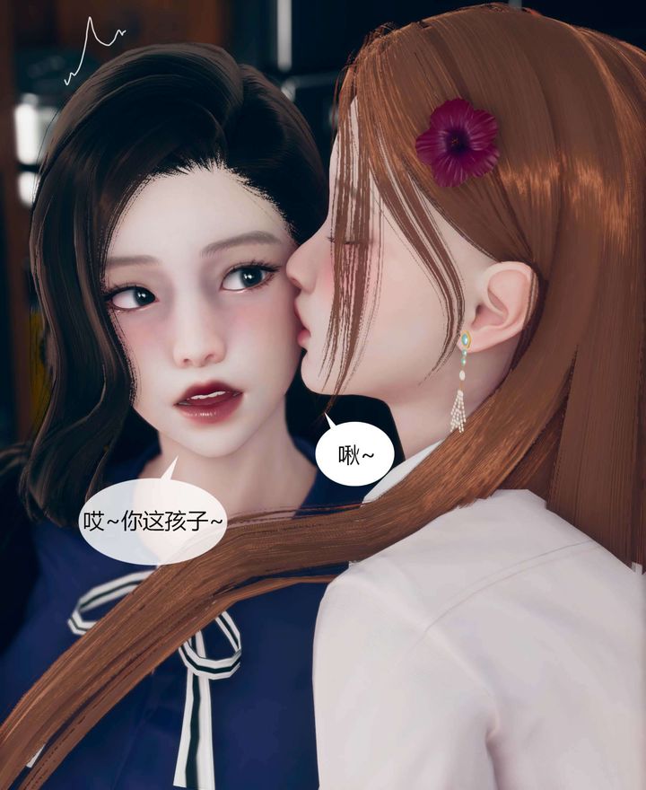 [3D]被催眠洗脑，堕落为母狗性奴的冷艷千金与总裁母亲第01话