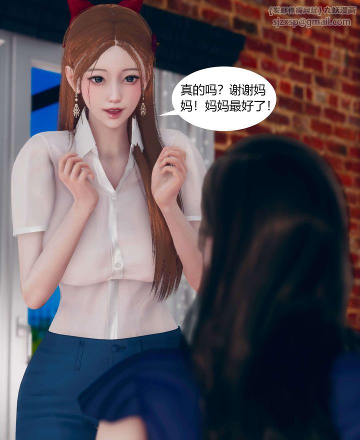 [3D]被催眠洗腦，墮落為母狗性奴的冷艷千金與總裁母親 - 第01話47.jpg,[3D]被催眠洗腦，墮落為母狗性奴的冷艷千金與總裁母親 - 第01話47,[3D]被催眠洗腦，墮落為母狗性奴的冷艷千金與總裁母親 - 第01話