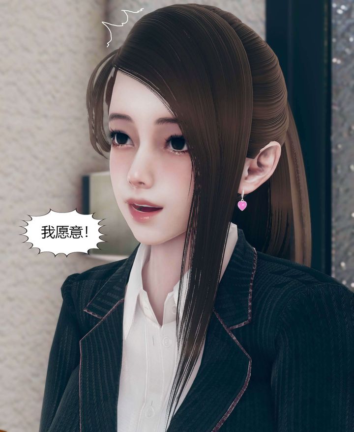 [3D]被催眠洗腦，墮落為母狗性奴的冷艷千金與總裁母親 - 第01話64.jpg,[3D]被催眠洗腦，墮落為母狗性奴的冷艷千金與總裁母親 - 第01話64,[3D]被催眠洗腦，墮落為母狗性奴的冷艷千金與總裁母親 - 第01話
