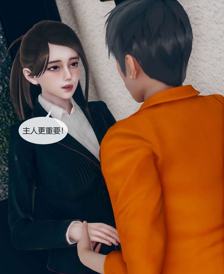 [3D]被催眠洗腦，墮落為母狗性奴的冷艷千金與總裁母親 - 第01話76.jpg,[3D]被催眠洗腦，墮落為母狗性奴的冷艷千金與總裁母親 - 第01話76,[3D]被催眠洗腦，墮落為母狗性奴的冷艷千金與總裁母親 - 第01話