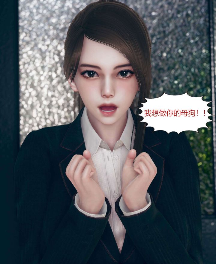 [3D]被催眠洗腦，墮落為母狗性奴的冷艷千金與總裁母親 - 第01話82.jpg,[3D]被催眠洗腦，墮落為母狗性奴的冷艷千金與總裁母親 - 第01話82,[3D]被催眠洗腦，墮落為母狗性奴的冷艷千金與總裁母親 - 第01話