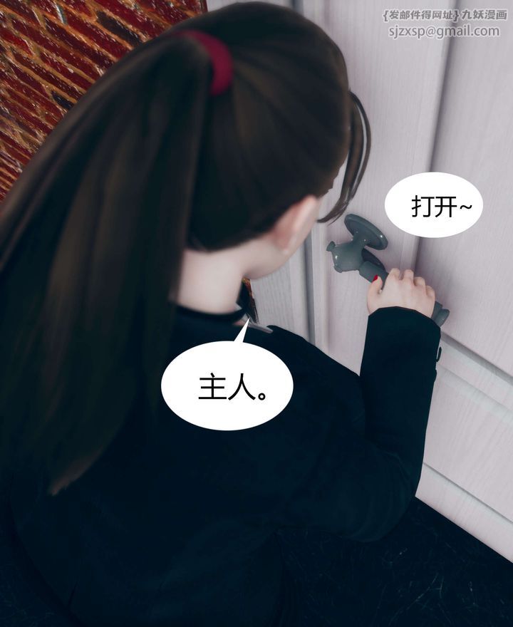 [3D]被催眠洗脑，堕落为母狗性奴的冷艷千金与总裁母亲第02话