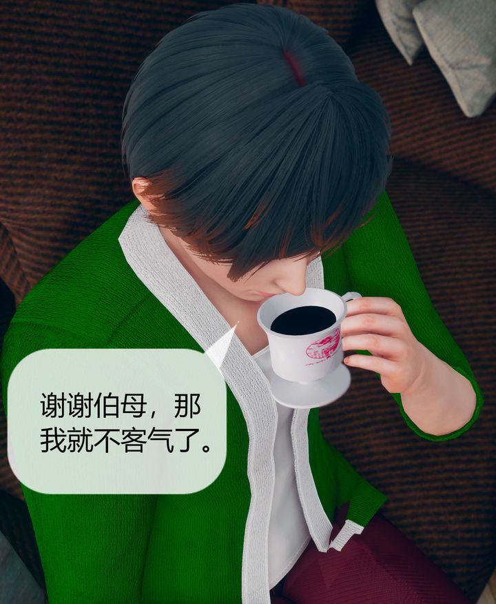 [3D]被催眠洗脑，堕落为母狗性奴的冷艷千金与总裁母亲第07话