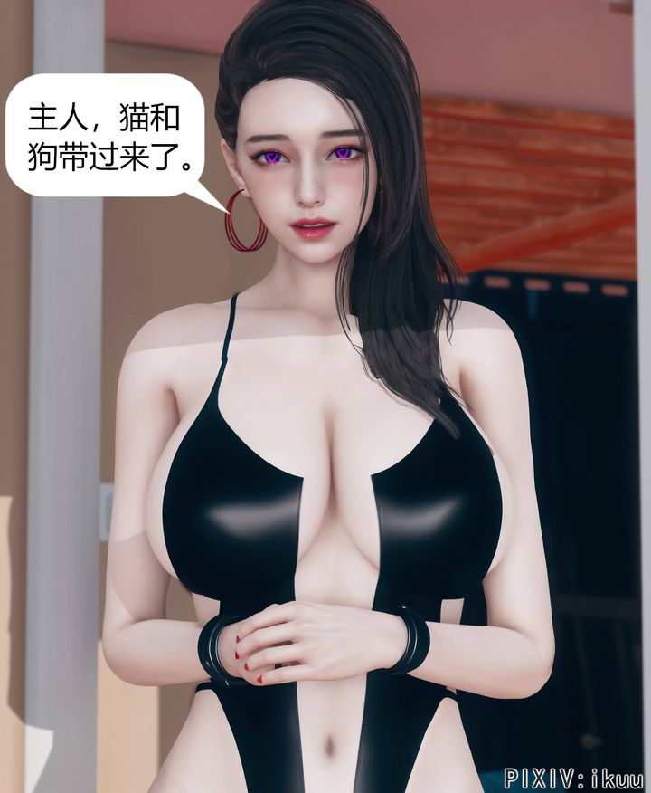 [3D]被催眠洗脑，堕落为母狗性奴的冷艷千金与总裁母亲第08话