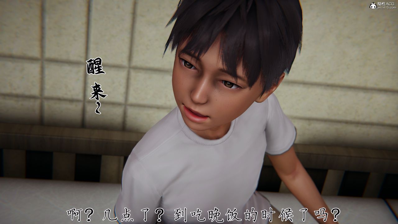 [3D]妈妈成了家裏保姆儿媳妇第14話