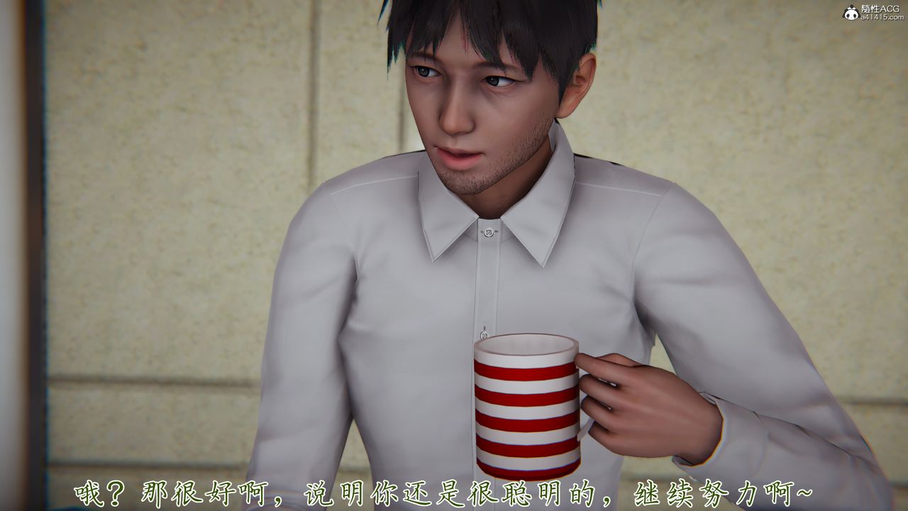 [3D]妈妈成了家裏保姆儿媳妇第15話