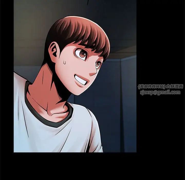 逆袭之路第21話