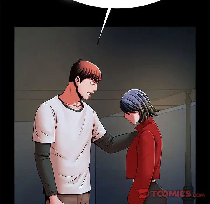 逆袭之路第21話