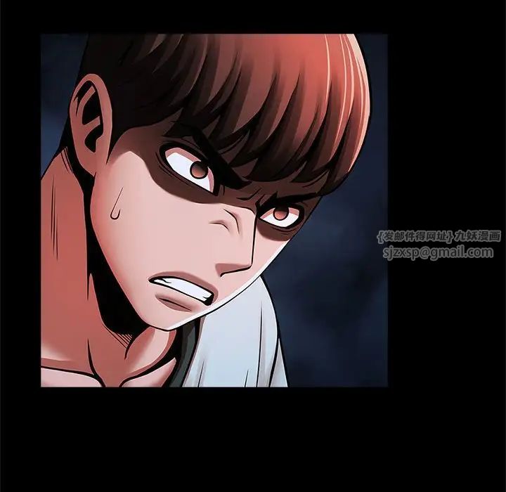 逆袭之路第21話