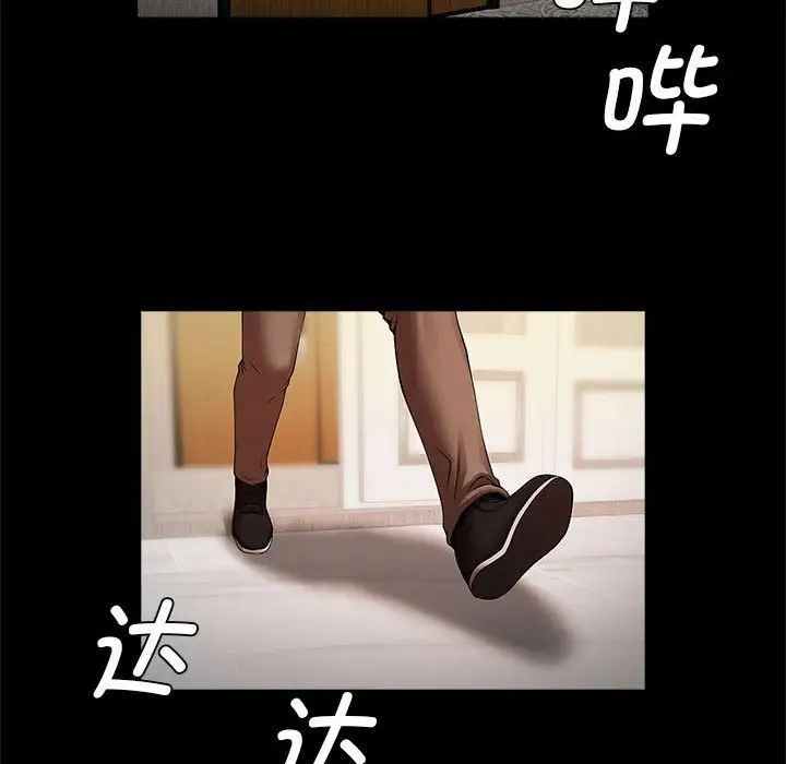 逆袭之路第21話