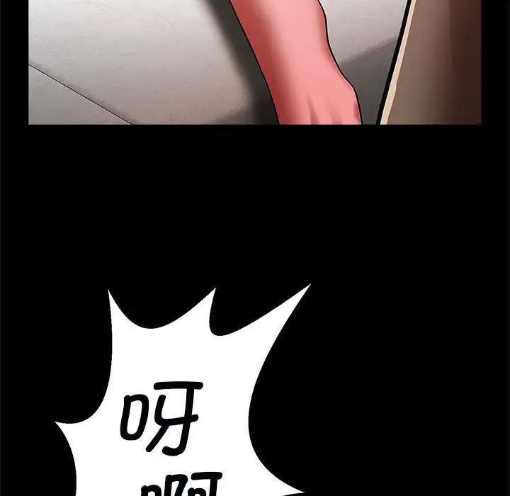 逆袭之路第21話