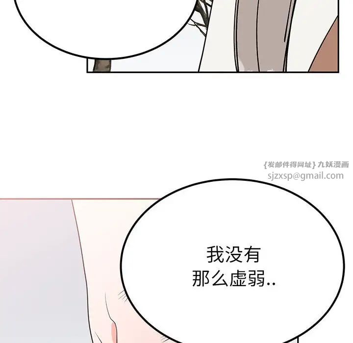 毒酒第15話