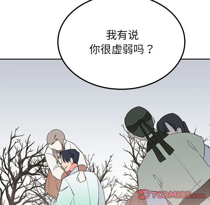 毒酒第15話