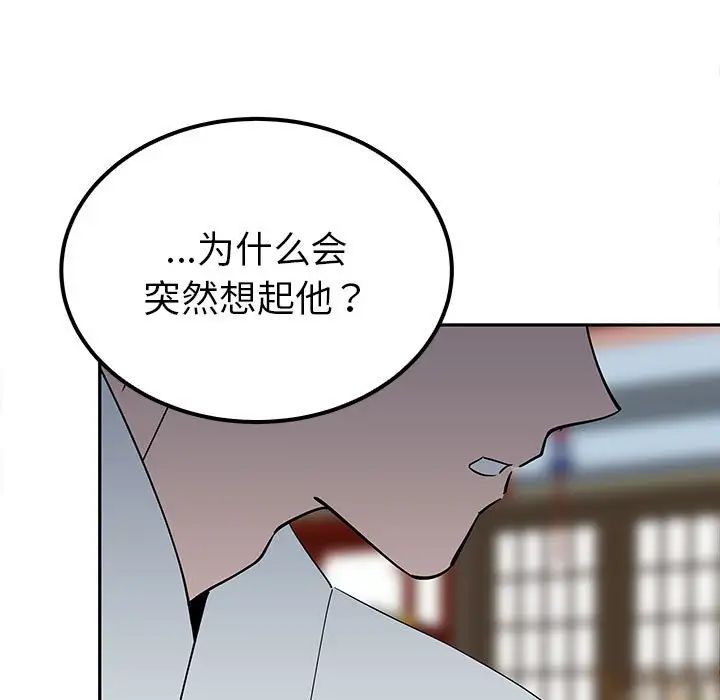 毒酒第15話