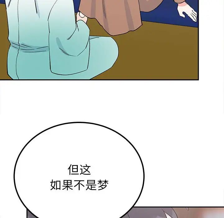 毒酒第15話
