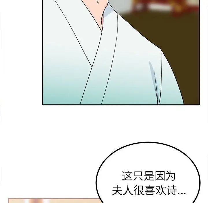 毒酒第15話