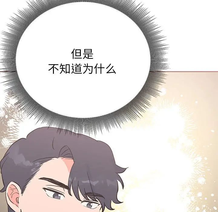 毒酒第15話