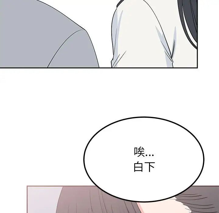 毒酒第15話