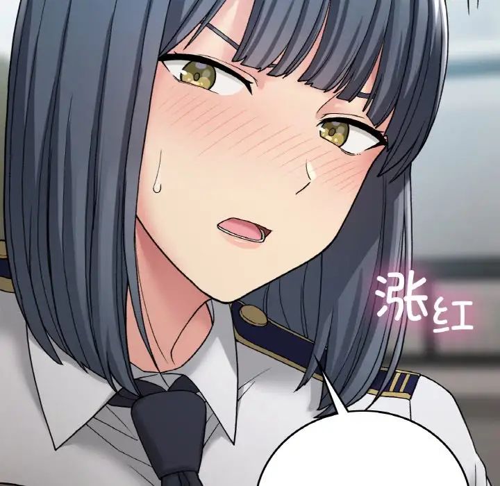 要在乡下一起生活吗第12話