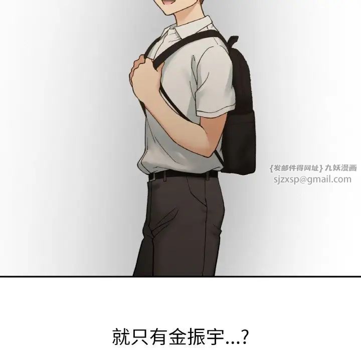 要在乡下一起生活吗第12話