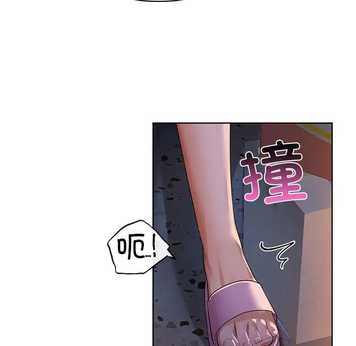 咖啡因第9話
