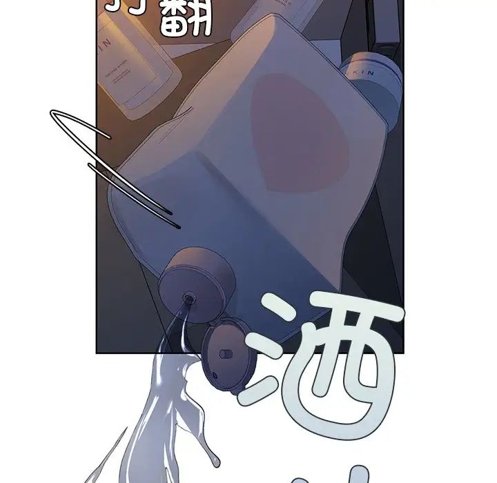 咖啡因第9話