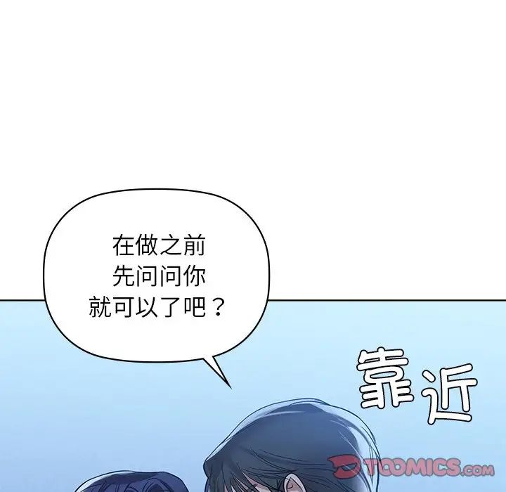 咖啡因第9話