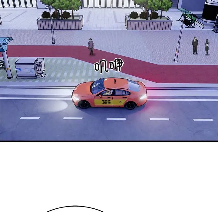 好运出租车第10話