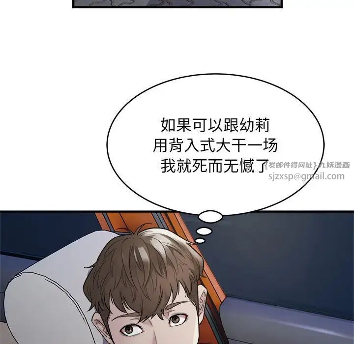 好运出租车第10話