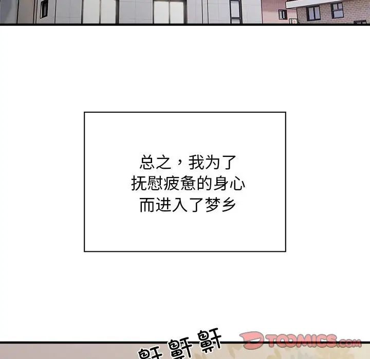 好运出租车第10話