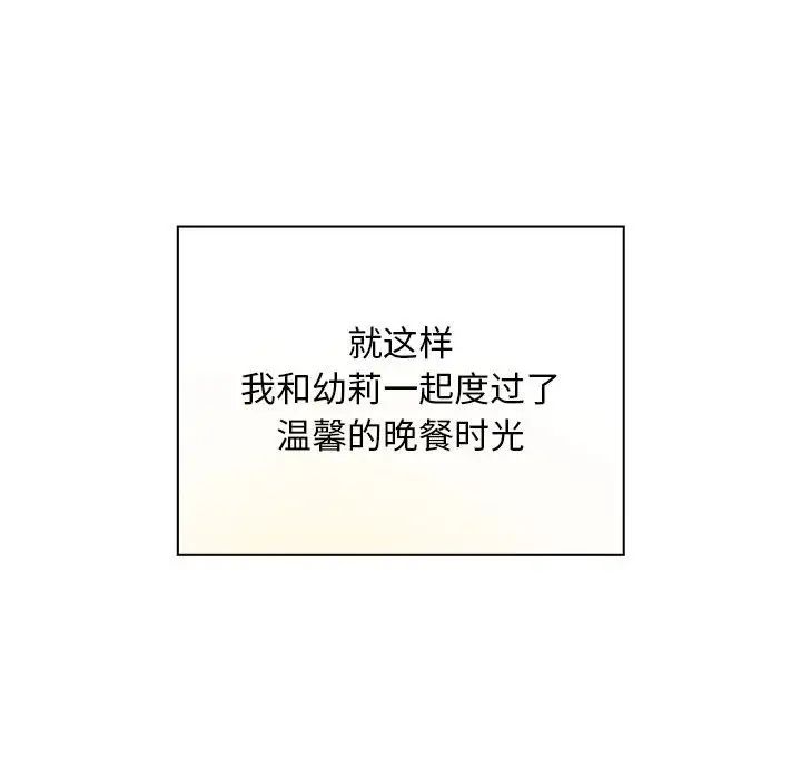 好运出租车第10話