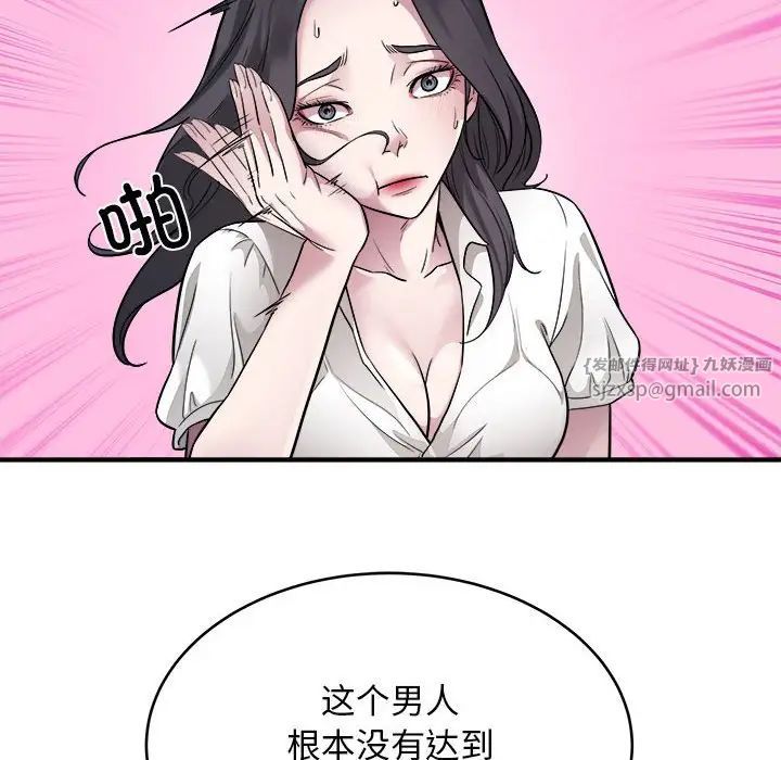 好运出租车第10話