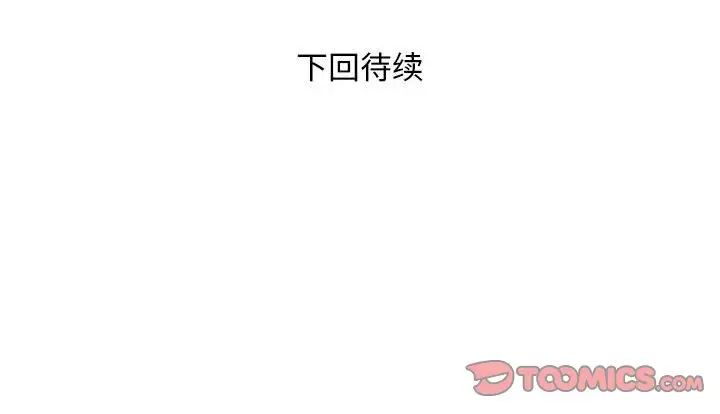 好运出租车第10話