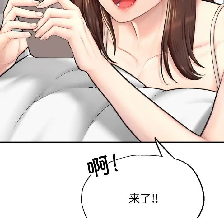 成为人上人 - 第11話25.jpg,成为人上人 - 第11話25,成为人上人 - 第11話