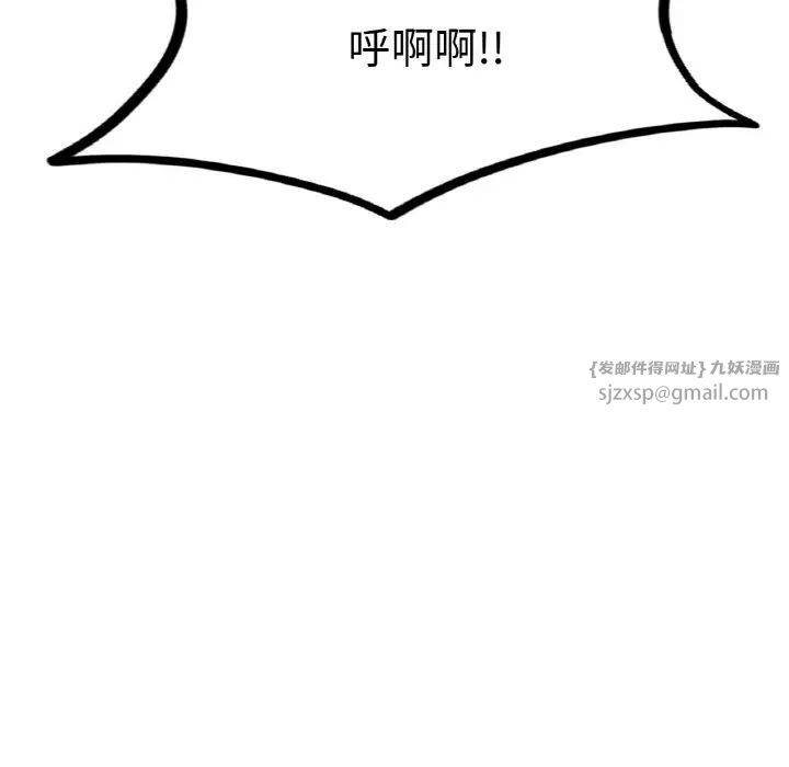 成为人上人 - 第11話72.jpg,成为人上人 - 第11話72,成为人上人 - 第11話