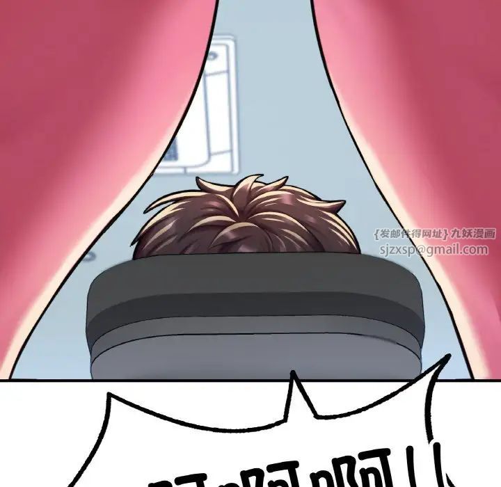 成为人上人第11話