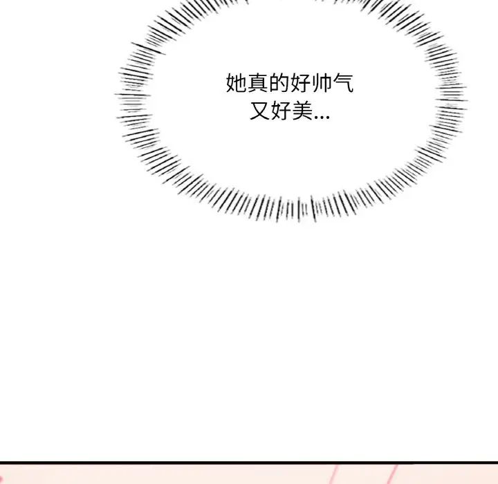 成为人上人第11話