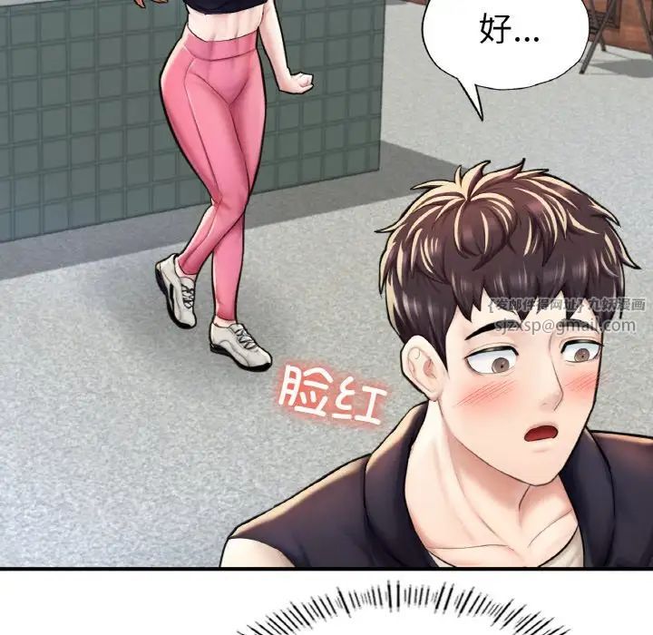 成为人上人 - 第11話107.jpg,成为人上人 - 第11話107,成为人上人 - 第11話