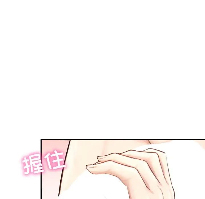 成为人上人 - 第11話186.jpg,成为人上人 - 第11話186,成为人上人 - 第11話