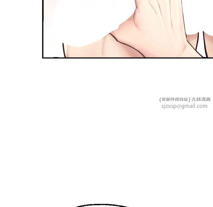 成为人上人 - 第11話187.jpg,成为人上人 - 第11話187,成为人上人 - 第11話