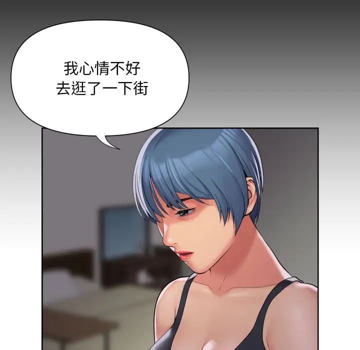 敲开你的门第89話