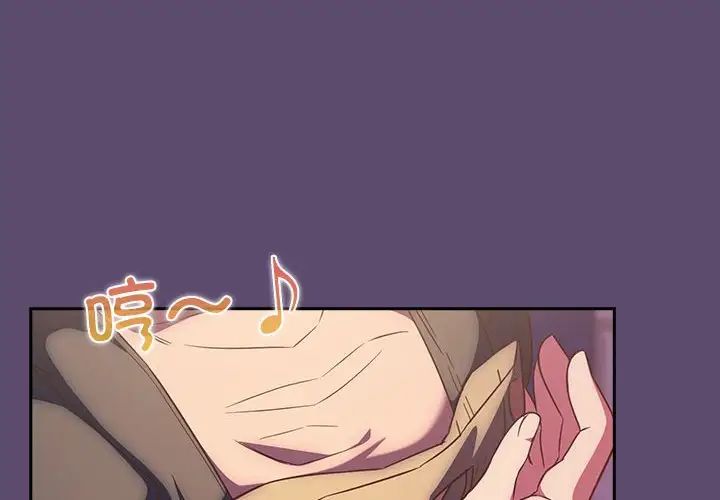 受害者联盟第25話