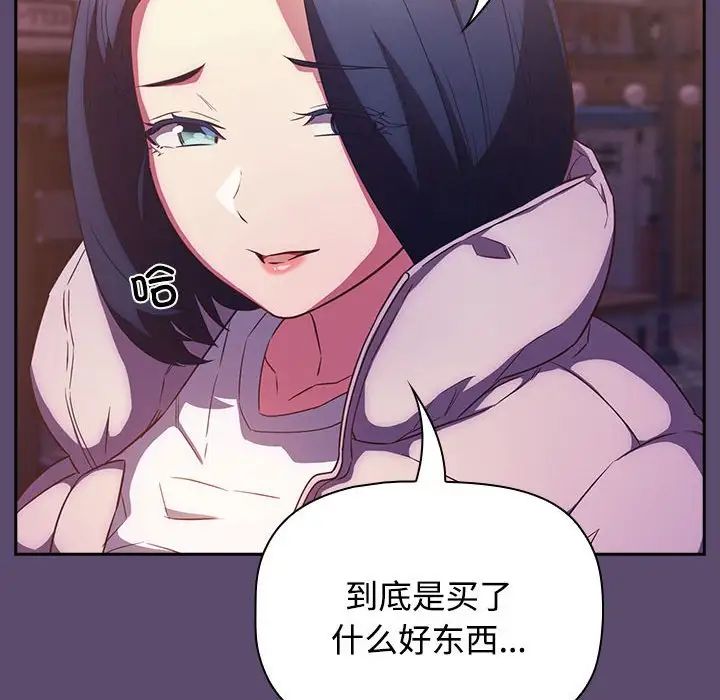 受害者联盟第25話