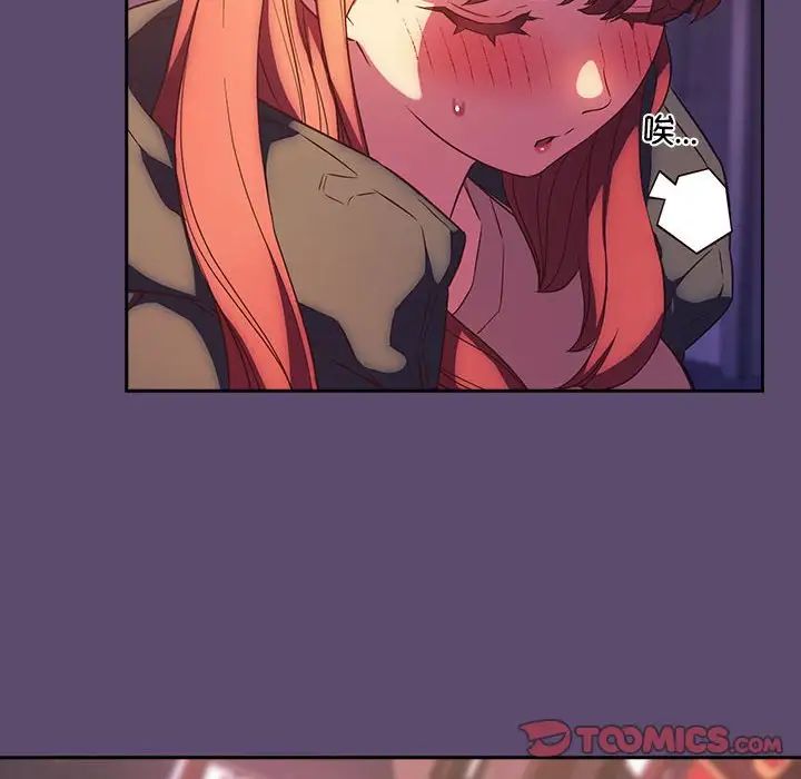 受害者联盟第25話