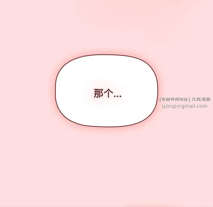 受害者联盟第25話