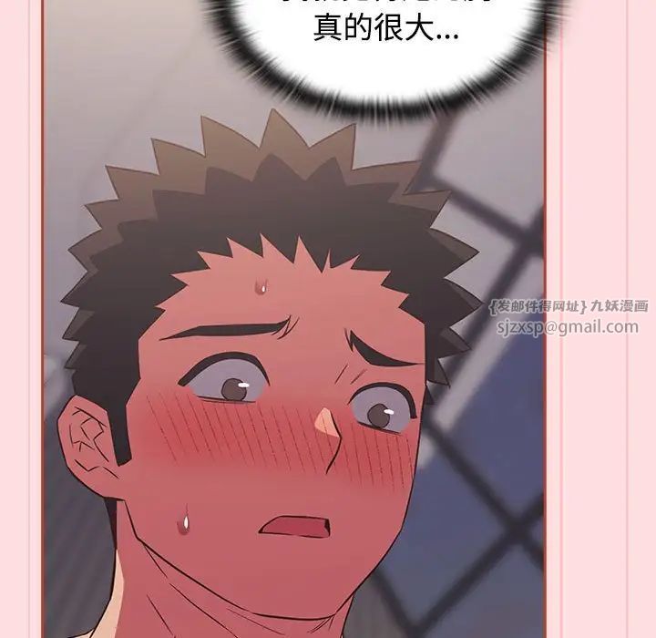 受害者联盟第25話