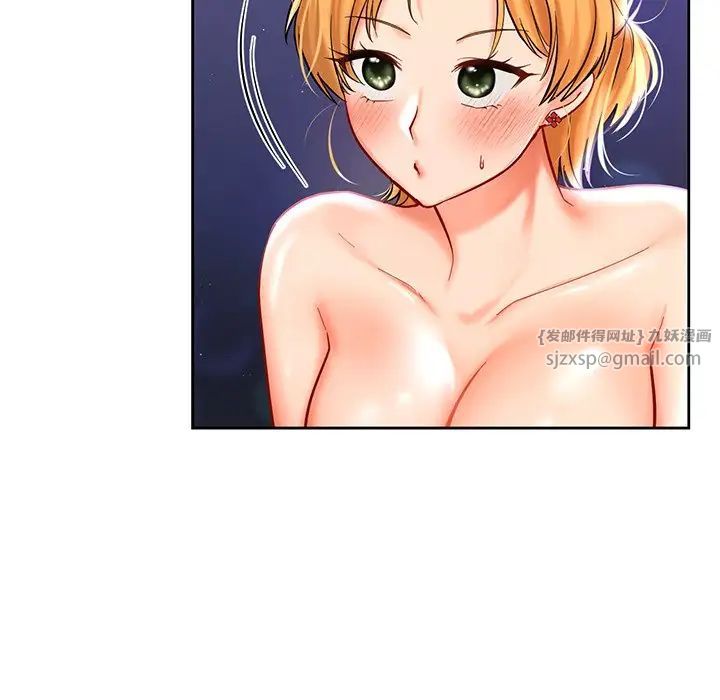 爱的游乐园第17話