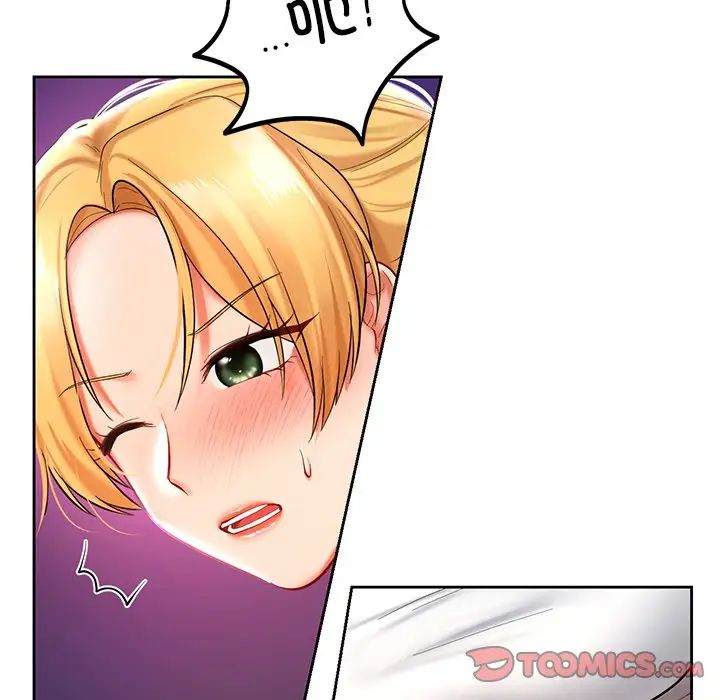 爱的游乐园第17話